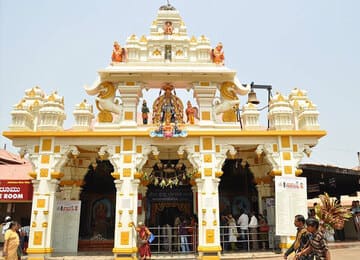 Meenakshi Inn Photo